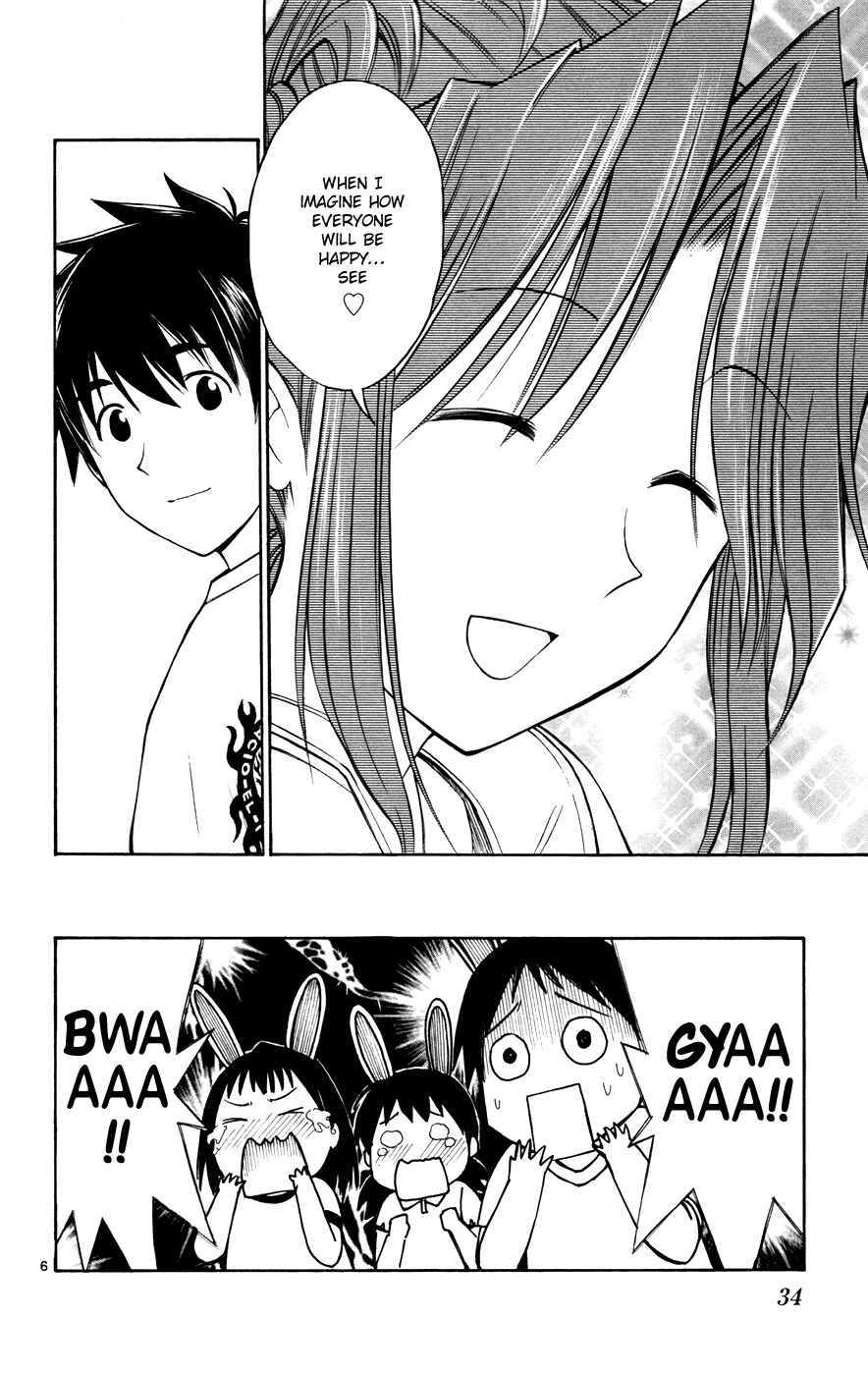 Page 6 Chapter 17 Koko ga Uwasa no El Palacio