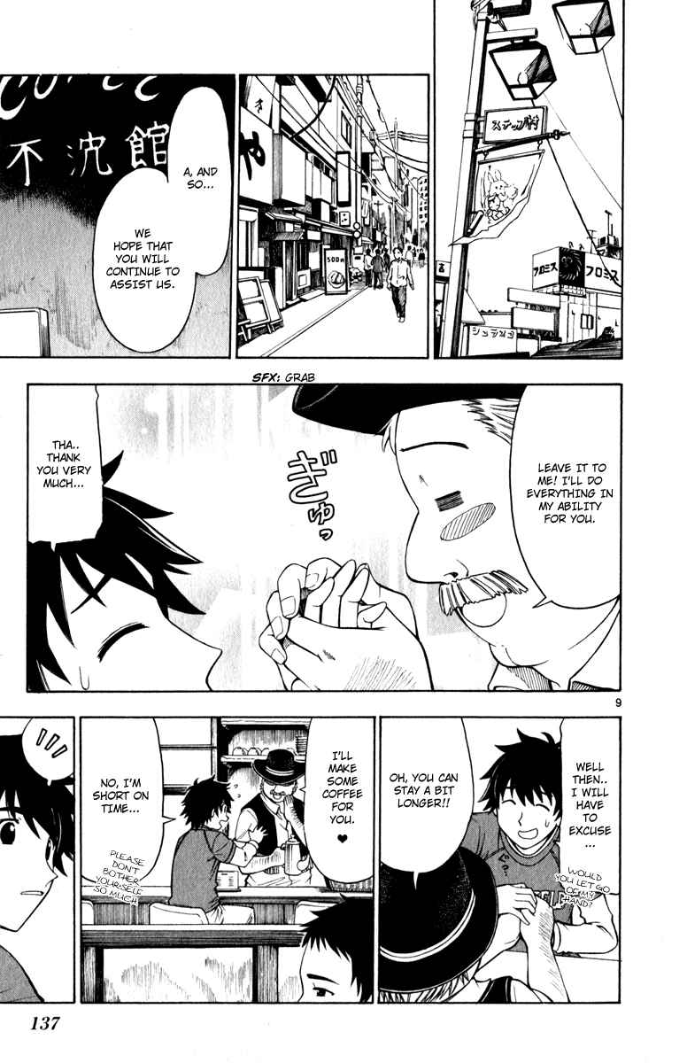Page 10 Chapter 6 Koko ga Uwasa no El Palacio