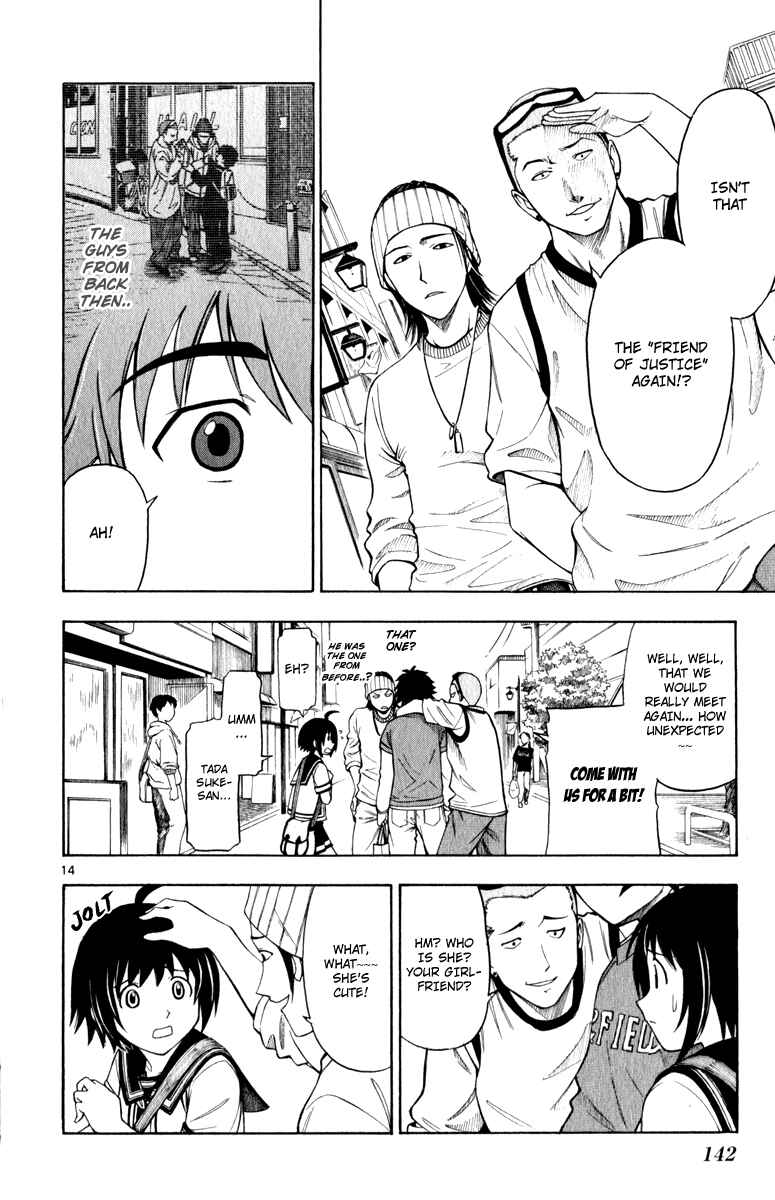 Page 15 Chapter 6 Koko ga Uwasa no El Palacio