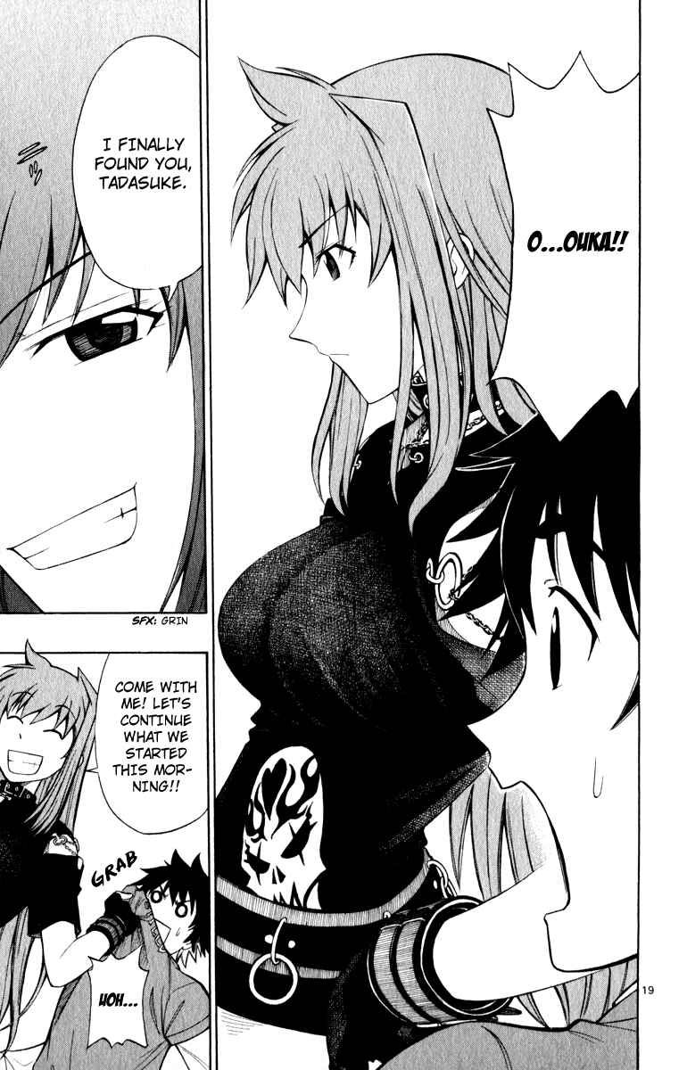 Page 20 Chapter 6 Koko ga Uwasa no El Palacio