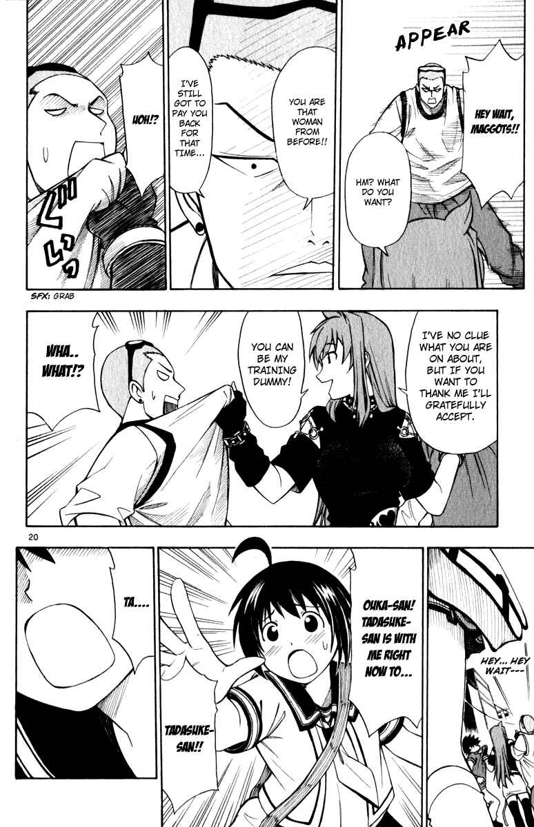 Page 21 Chapter 6 Koko ga Uwasa no El Palacio