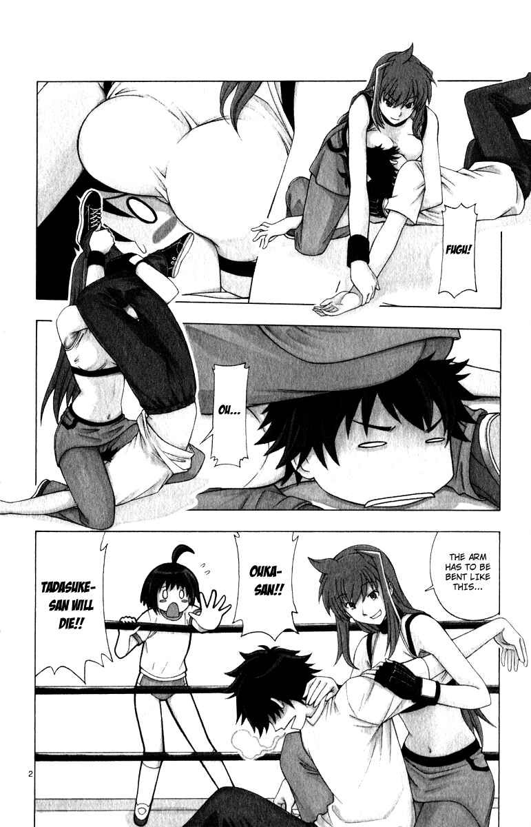 Page 3 Chapter 6 Koko ga Uwasa no El Palacio