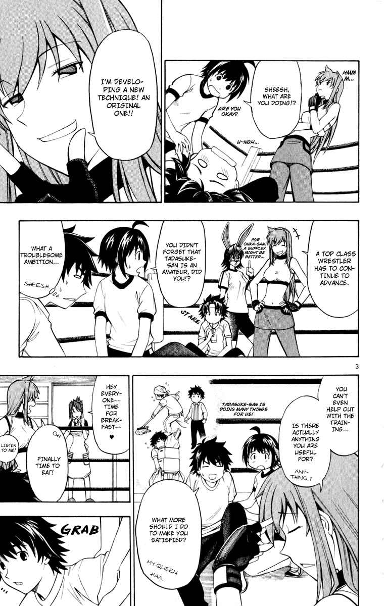 Page 4 Chapter 6 Koko ga Uwasa no El Palacio