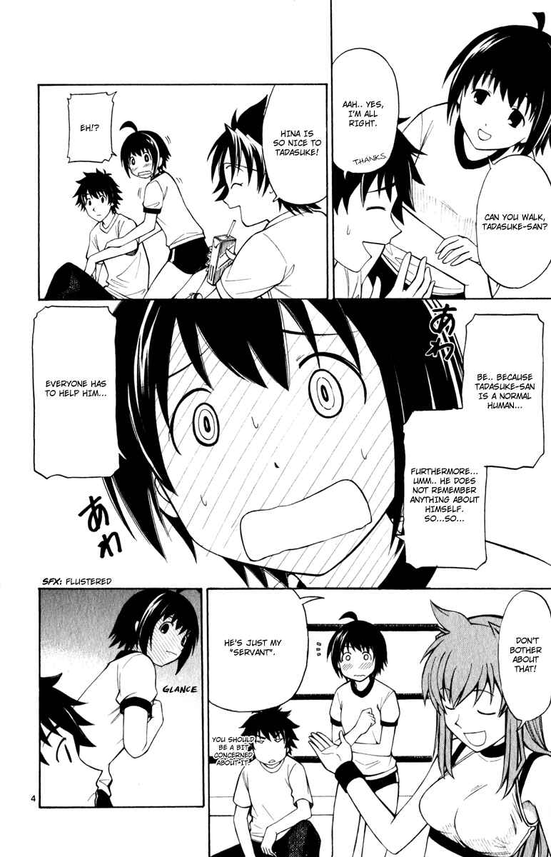 Page 5 Chapter 6 Koko ga Uwasa no El Palacio