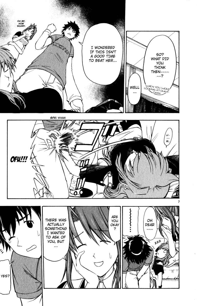 Page 8 Chapter 6 Koko ga Uwasa no El Palacio