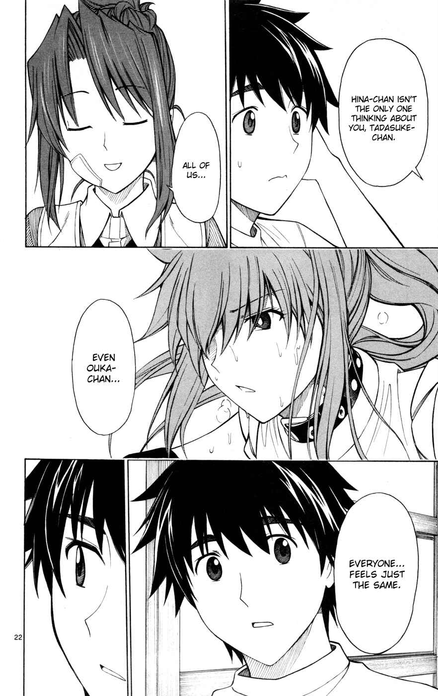 Page 22 Chapter 27 Koko ga Uwasa no El Palacio