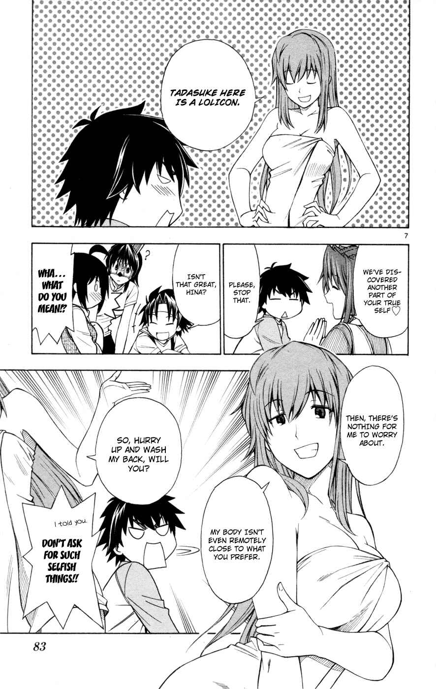Page 7 Chapter 27 Koko ga Uwasa no El Palacio