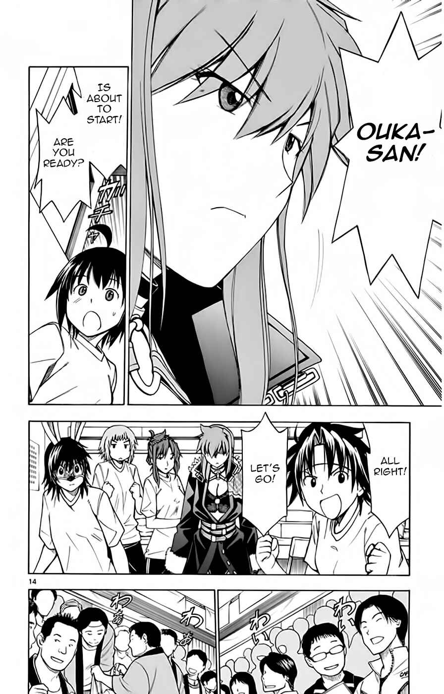 Page 15 Chapter 48 Koko ga Uwasa no El Palacio