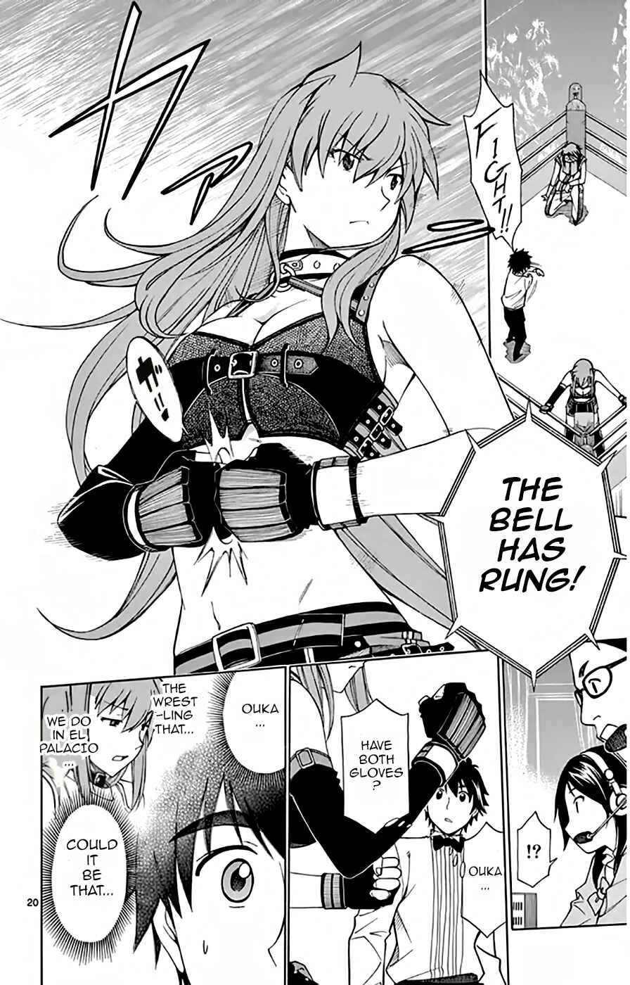 Page 20 Chapter 48 Koko ga Uwasa no El Palacio