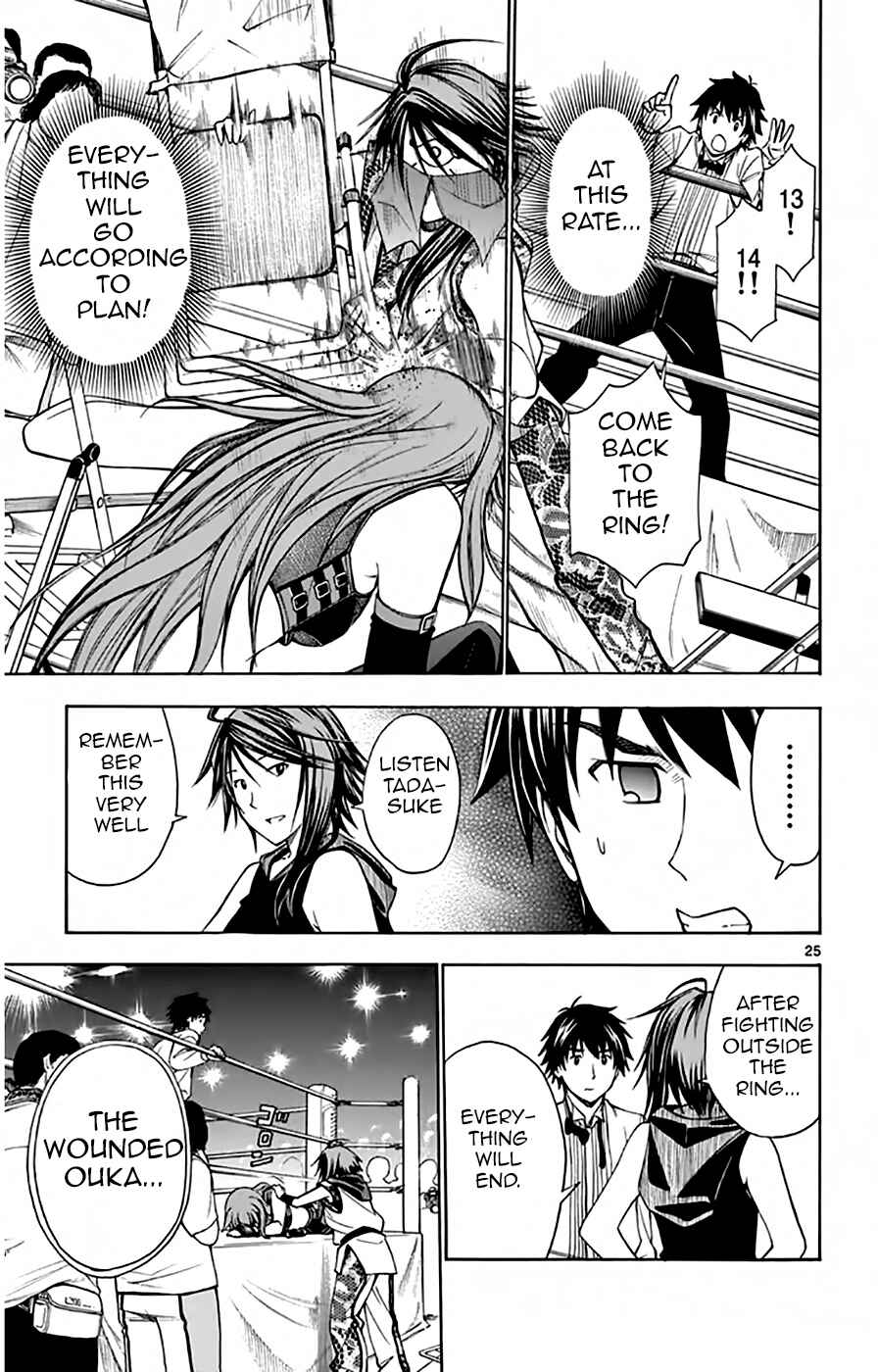 Page 25 Chapter 48 Koko ga Uwasa no El Palacio