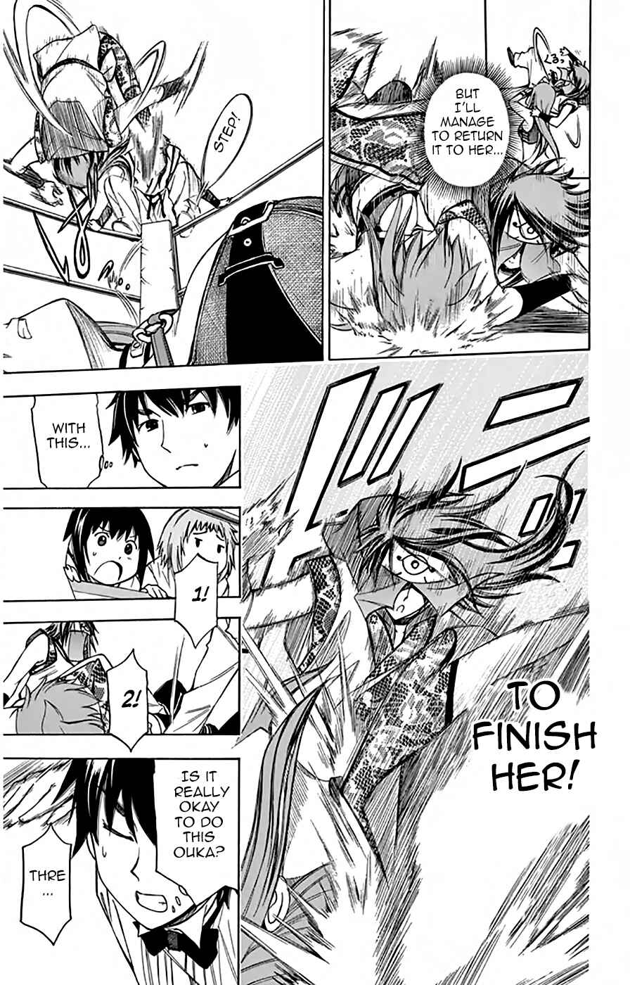 Page 27 Chapter 48 Koko ga Uwasa no El Palacio