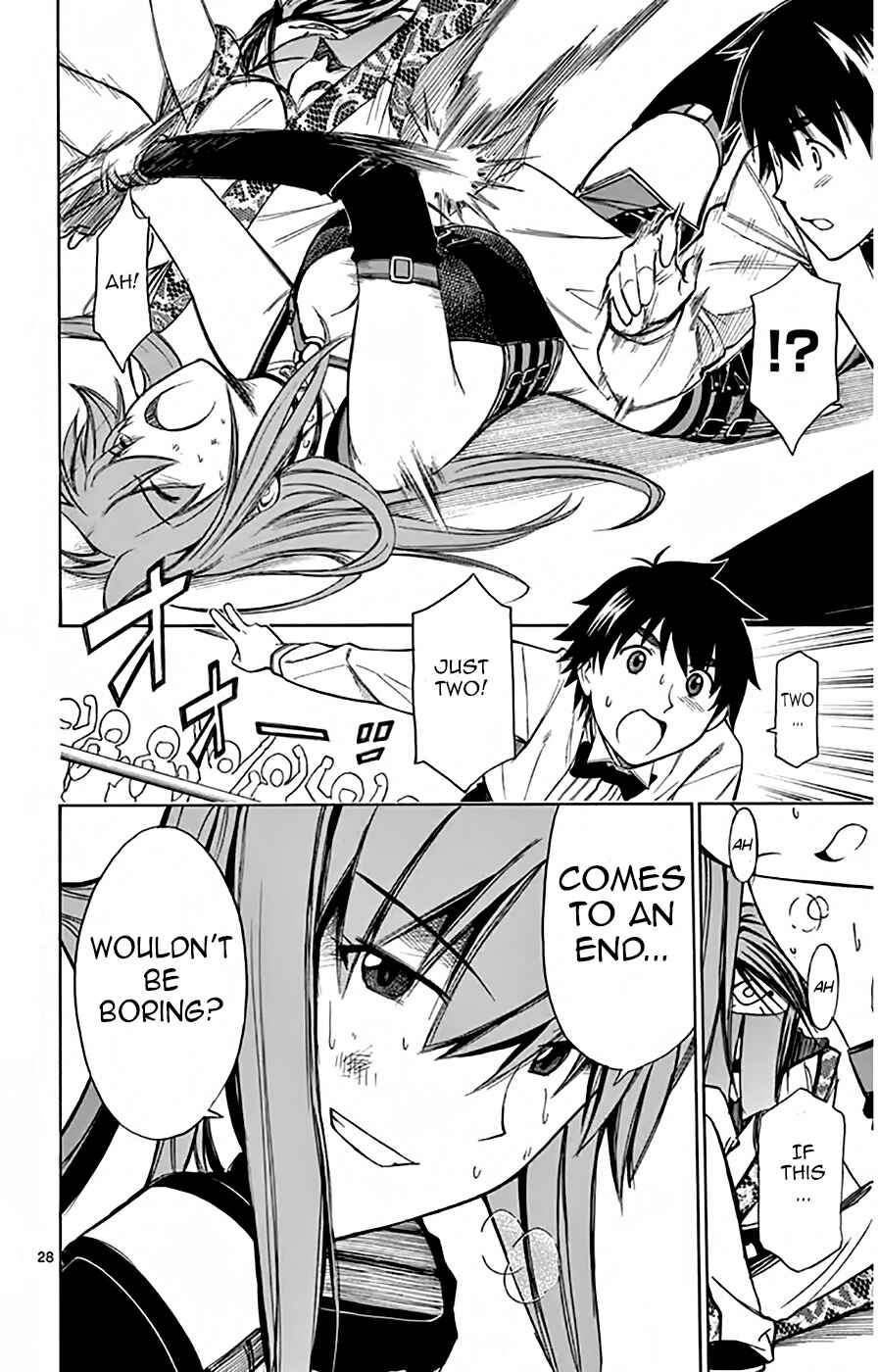 Page 28 Chapter 48 Koko ga Uwasa no El Palacio