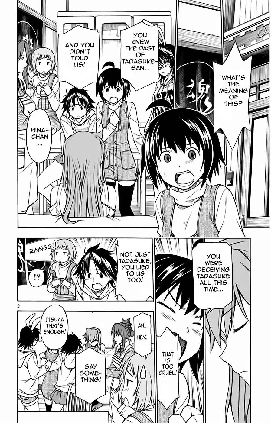 Page 3 Chapter 48 Koko ga Uwasa no El Palacio