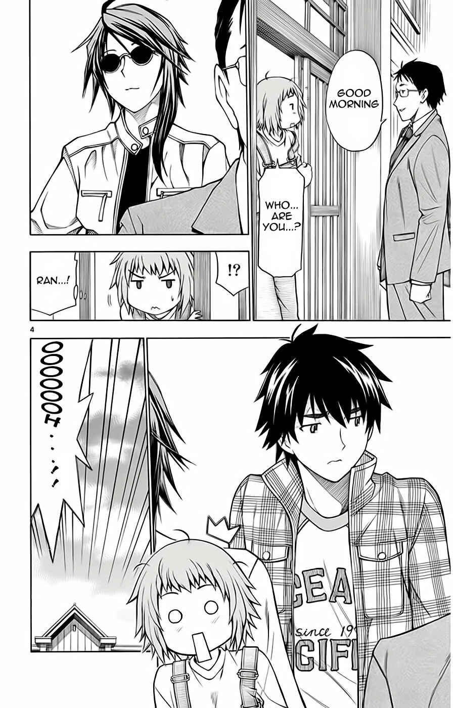 Page 5 Chapter 48 Koko ga Uwasa no El Palacio