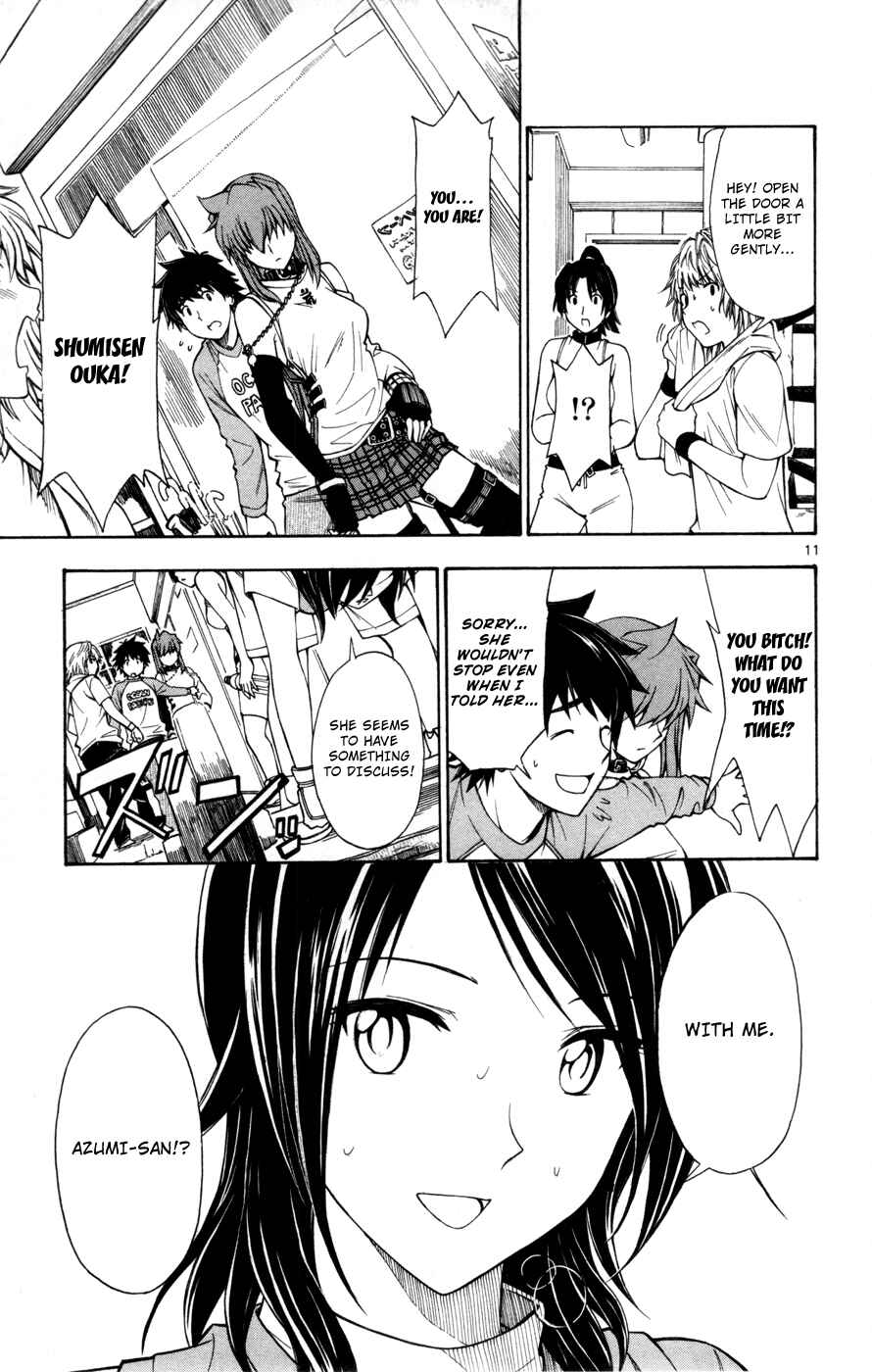 Page 11 Chapter 25 Koko ga Uwasa no El Palacio