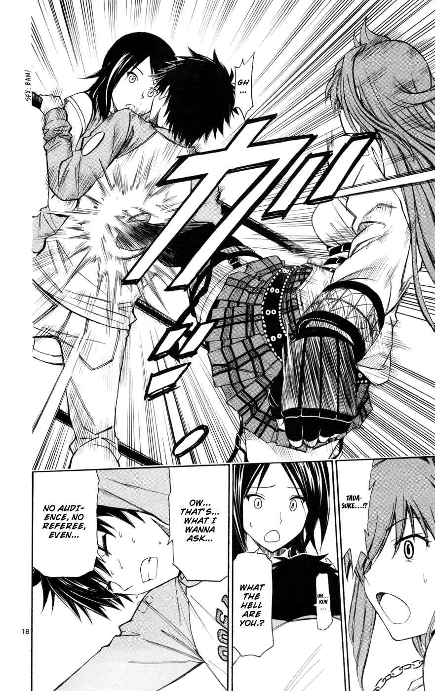 Page 18 Chapter 25 Koko ga Uwasa no El Palacio