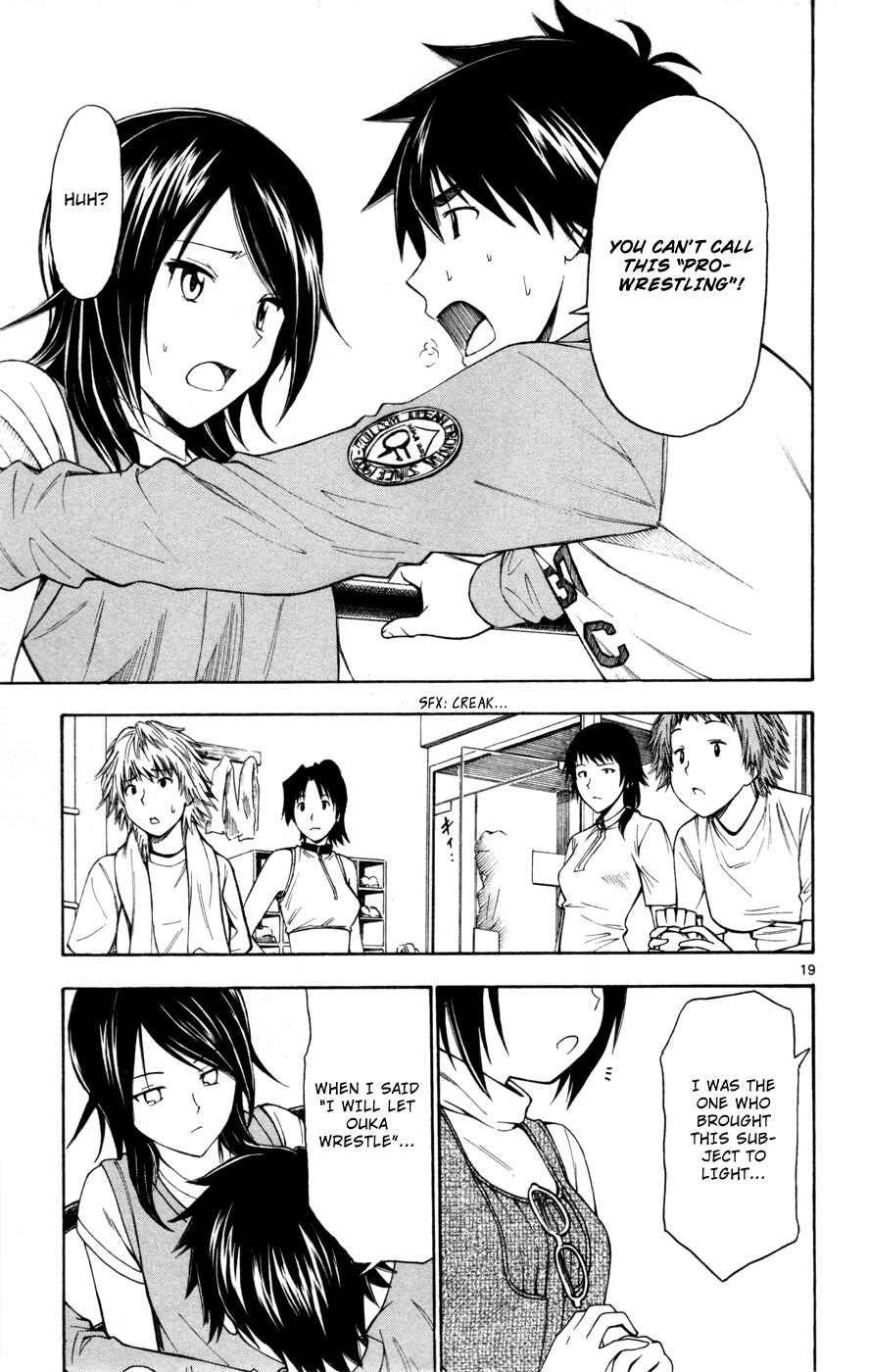 Page 19 Chapter 25 Koko ga Uwasa no El Palacio