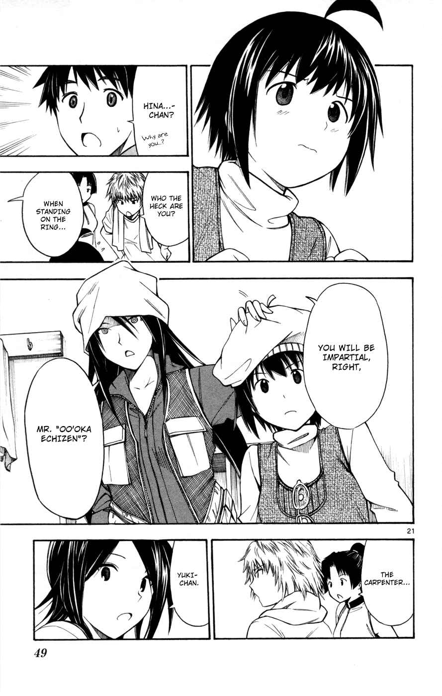 Page 21 Chapter 25 Koko ga Uwasa no El Palacio