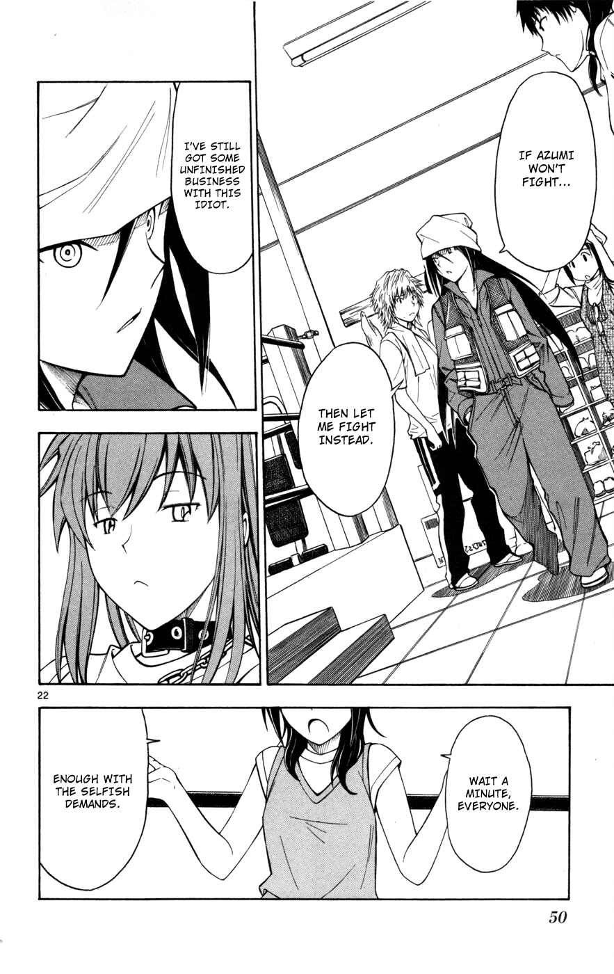 Page 22 Chapter 25 Koko ga Uwasa no El Palacio