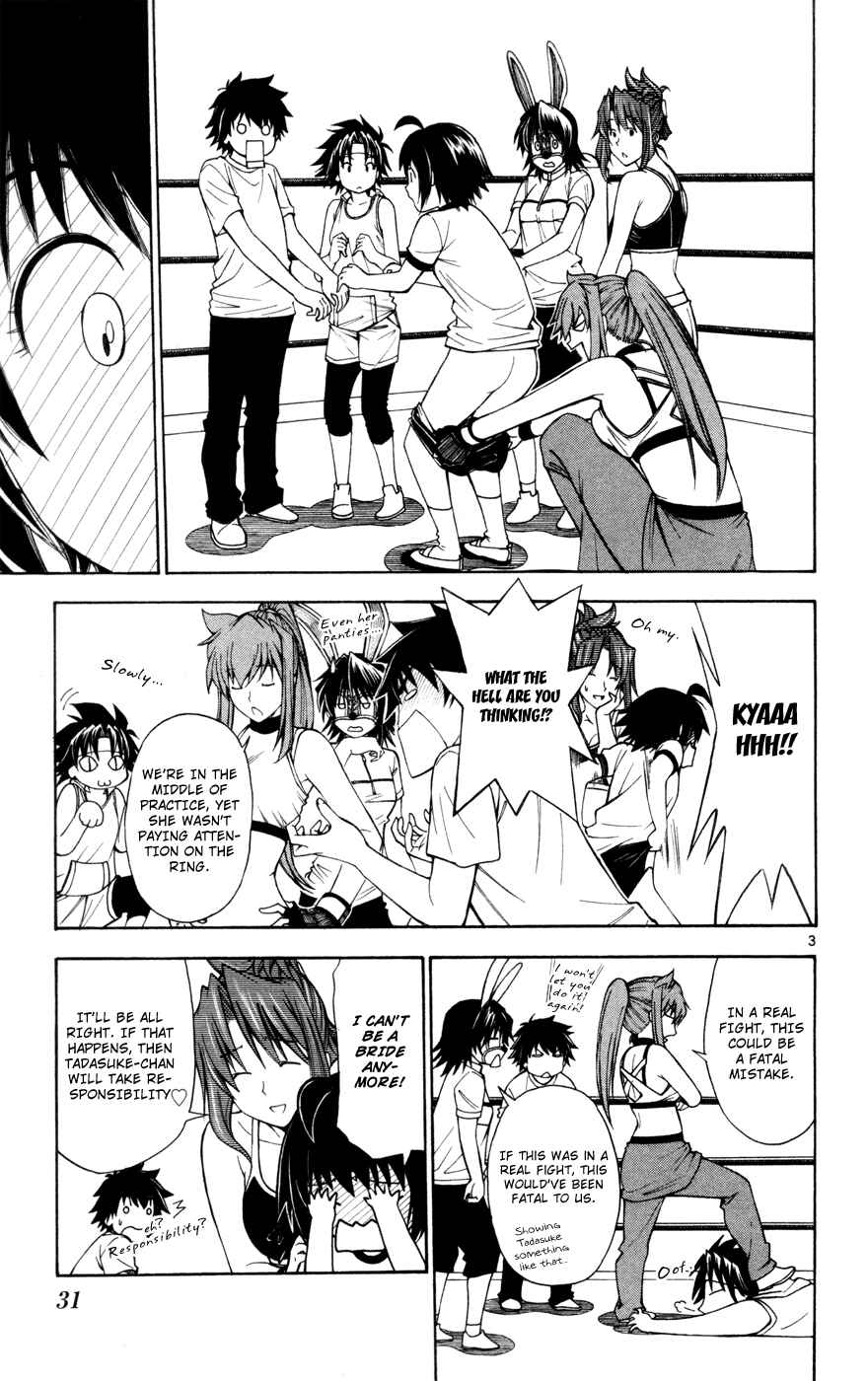 Page 3 Chapter 25 Koko ga Uwasa no El Palacio