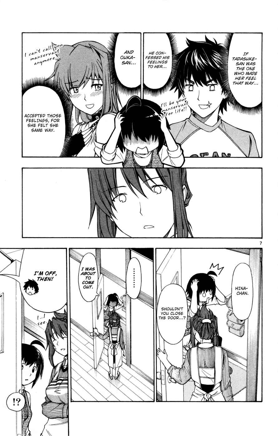Page 7 Chapter 25 Koko ga Uwasa no El Palacio