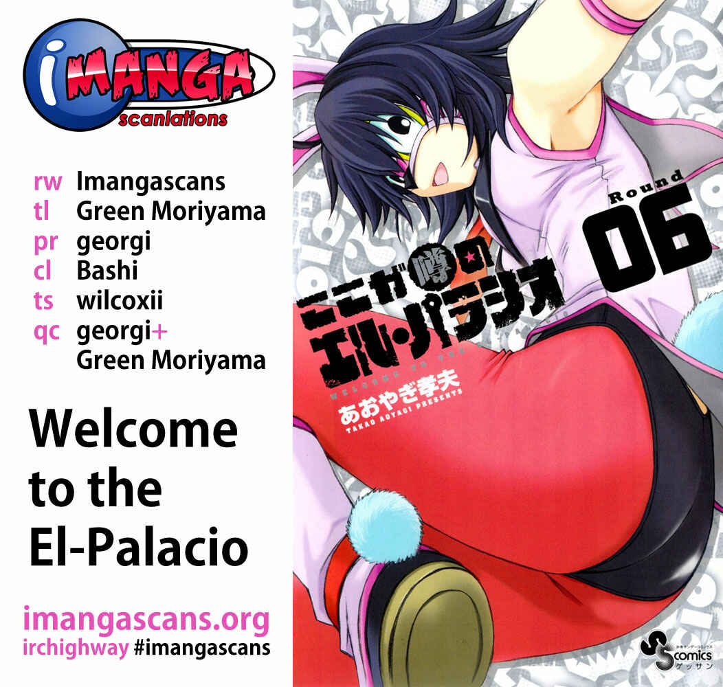 Page 1 Chapter 41 Koko ga Uwasa no El Palacio