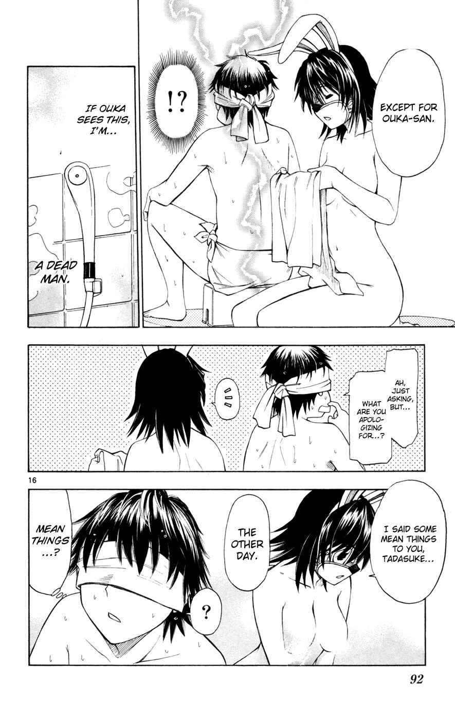 Page 17 Chapter 41 Koko ga Uwasa no El Palacio