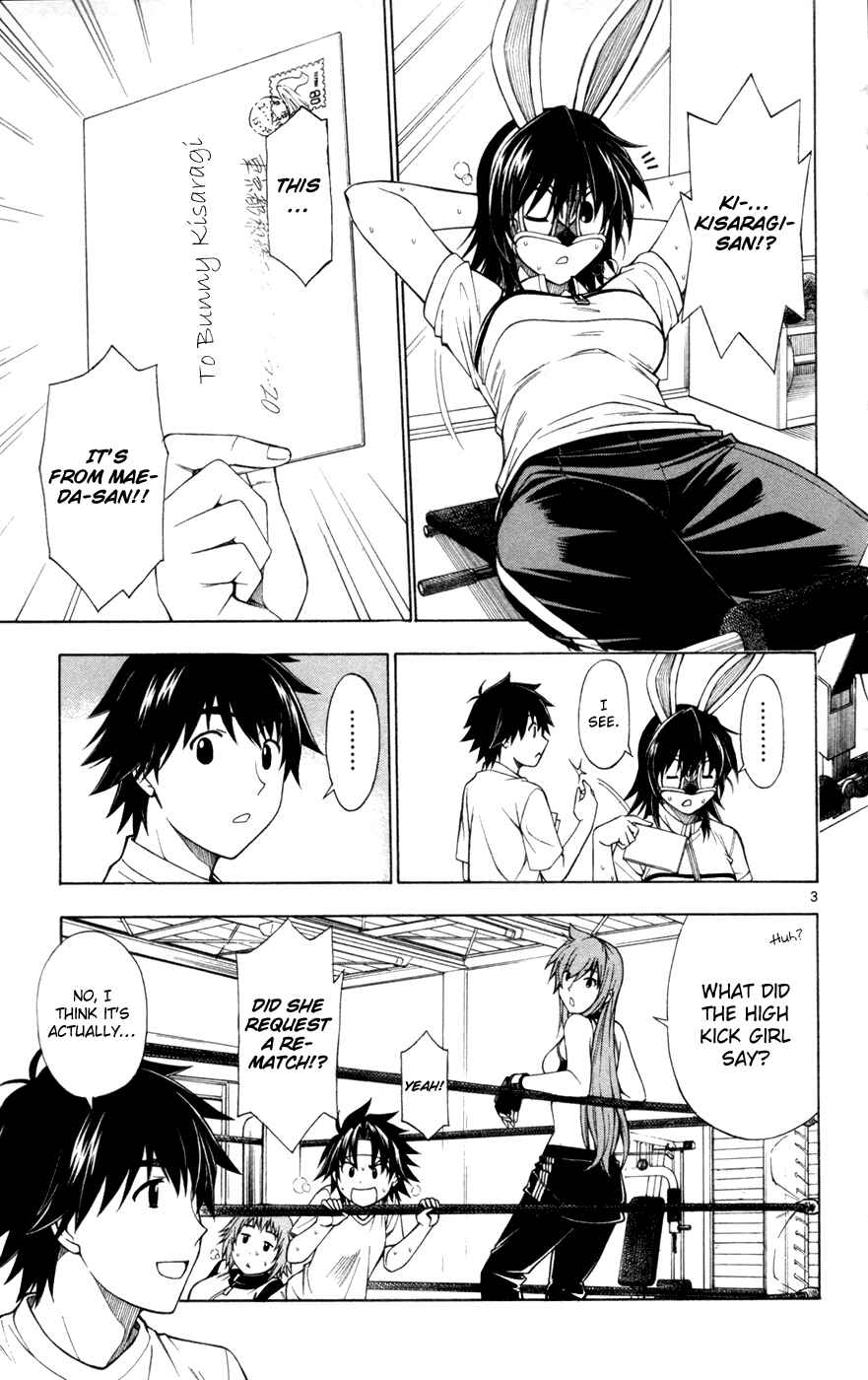 Page 4 Chapter 41 Koko ga Uwasa no El Palacio