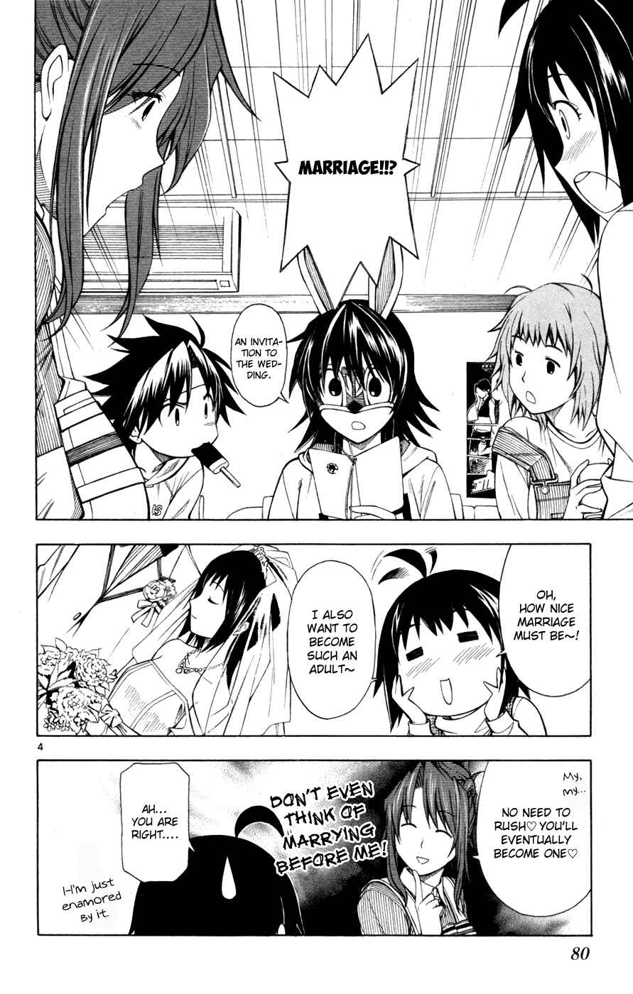 Page 5 Chapter 41 Koko ga Uwasa no El Palacio