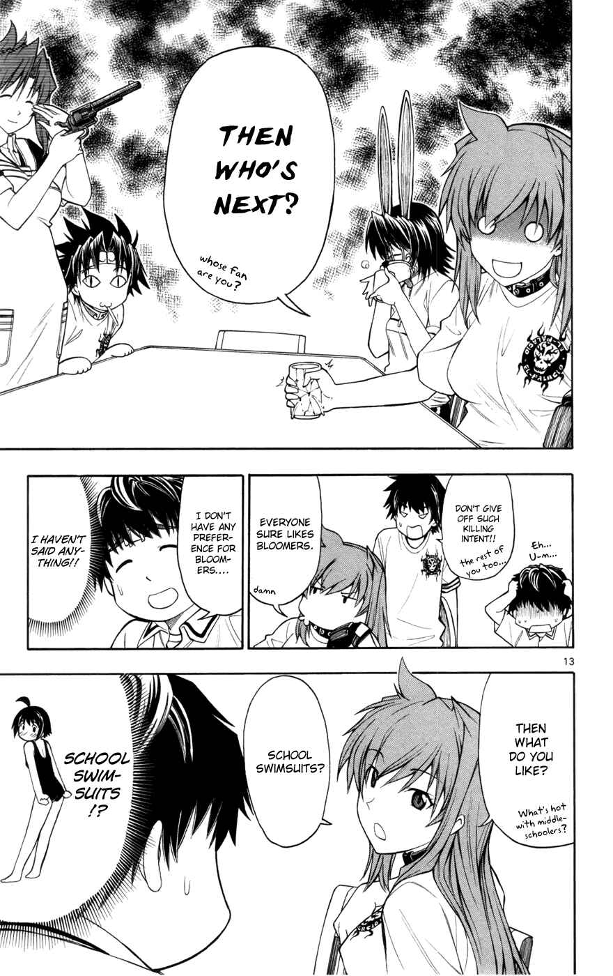 Page 13 Chapter 11 Koko ga Uwasa no El Palacio