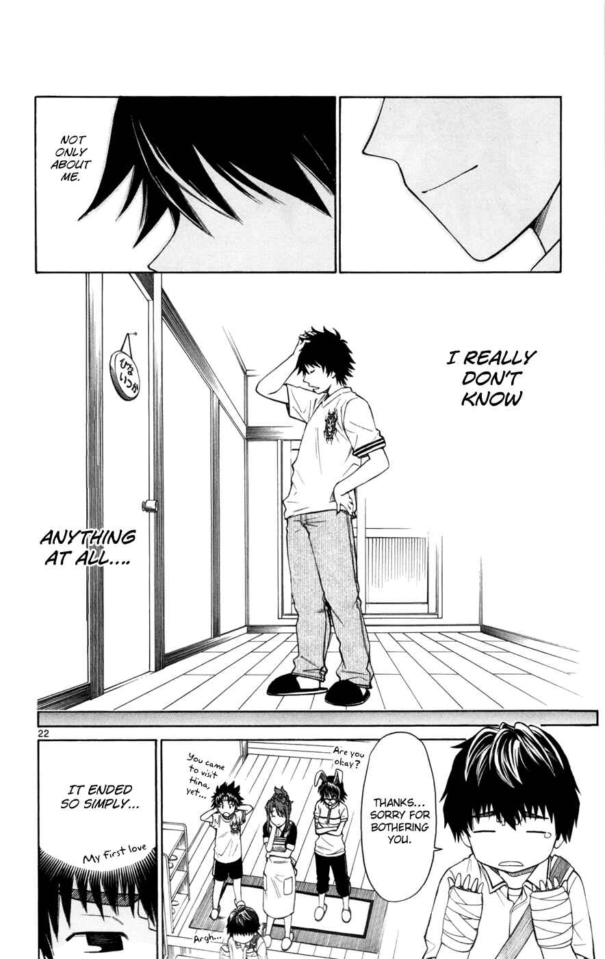 Page 22 Chapter 11 Koko ga Uwasa no El Palacio