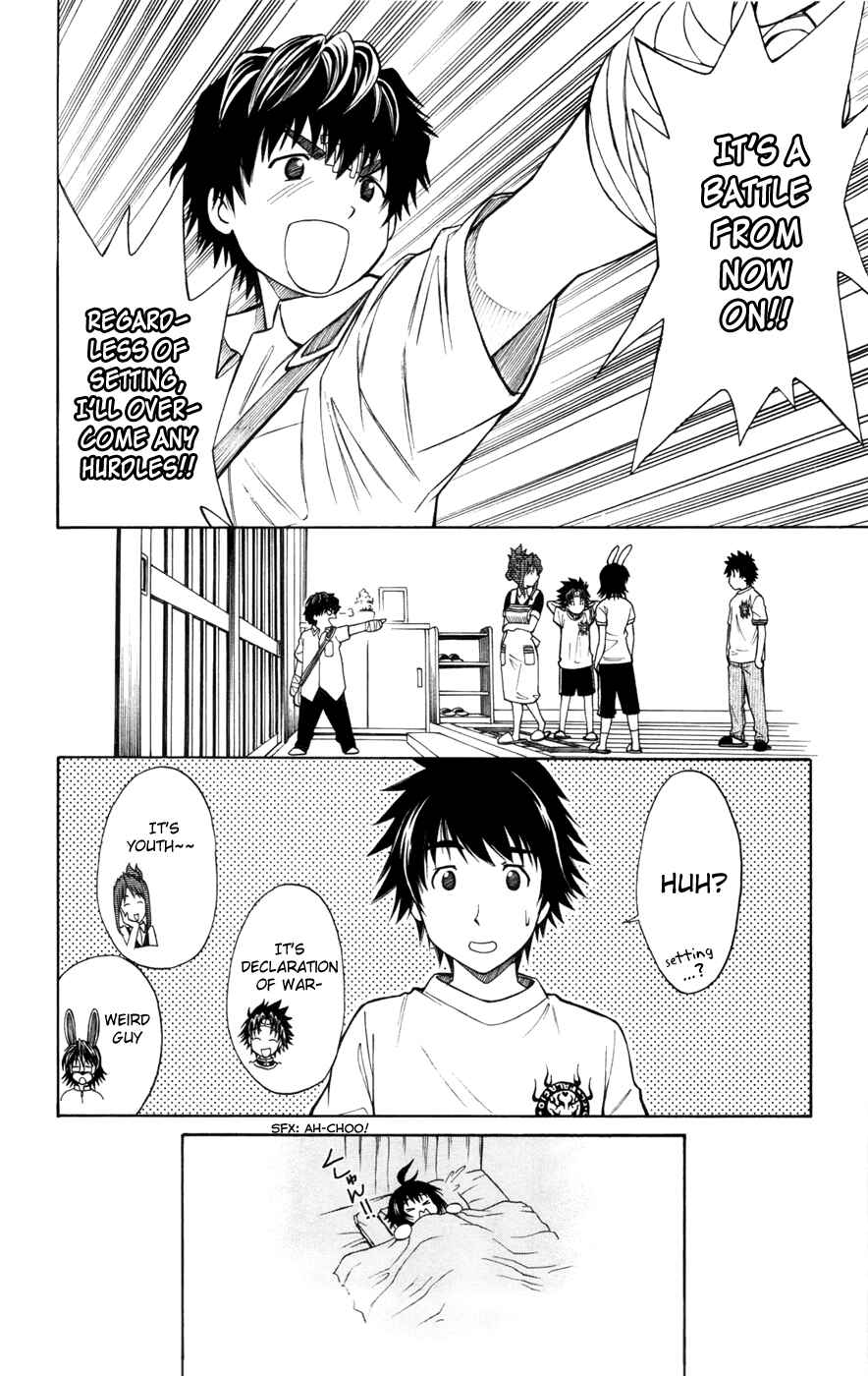 Page 24 Chapter 11 Koko ga Uwasa no El Palacio