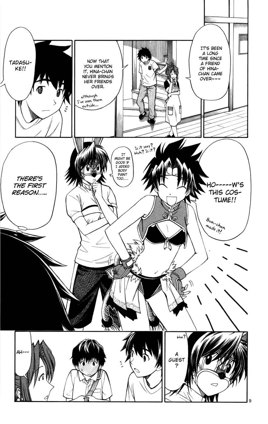 Page 9 Chapter 11 Koko ga Uwasa no El Palacio