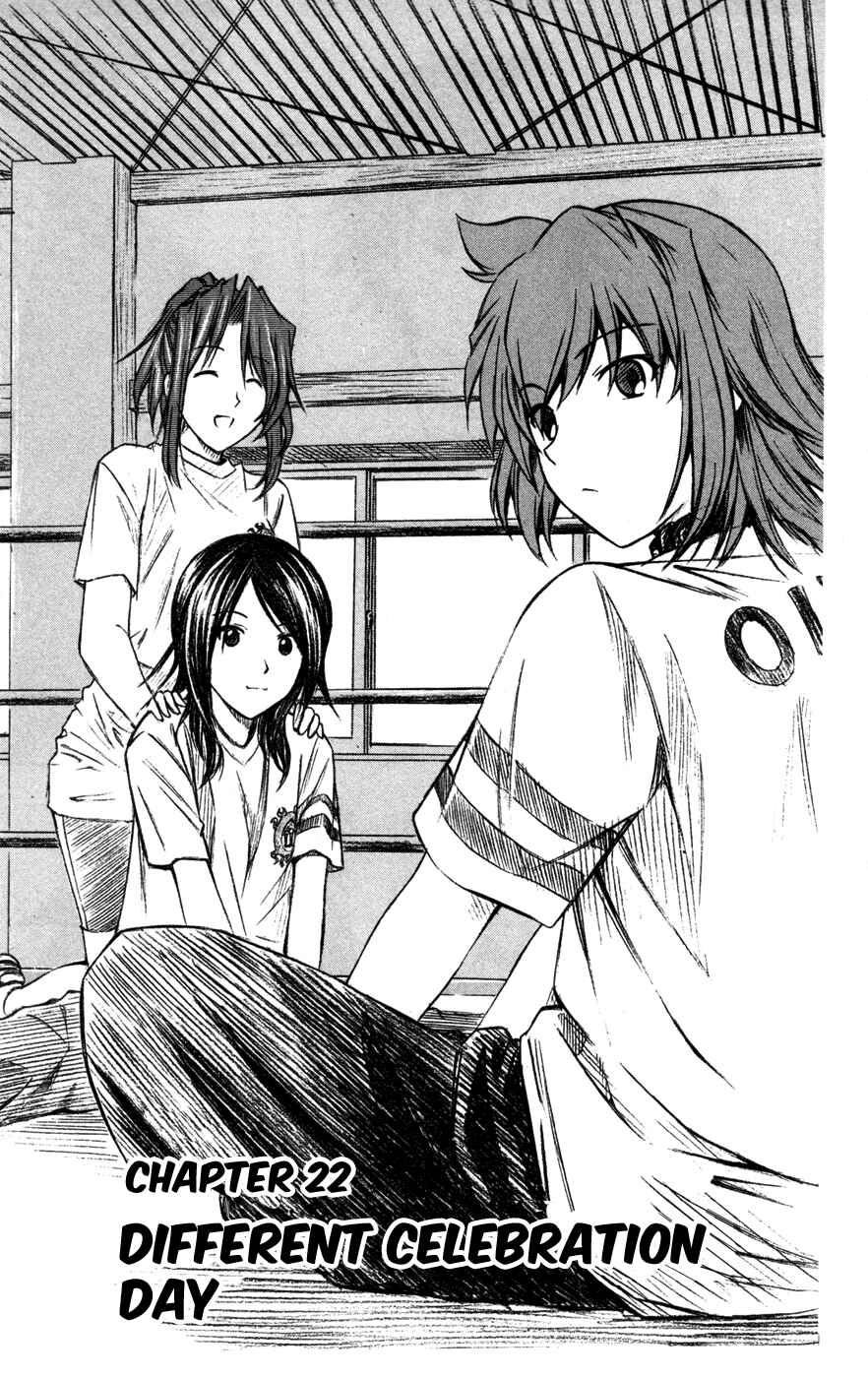 Page 1 Chapter 22 Koko ga Uwasa no El Palacio