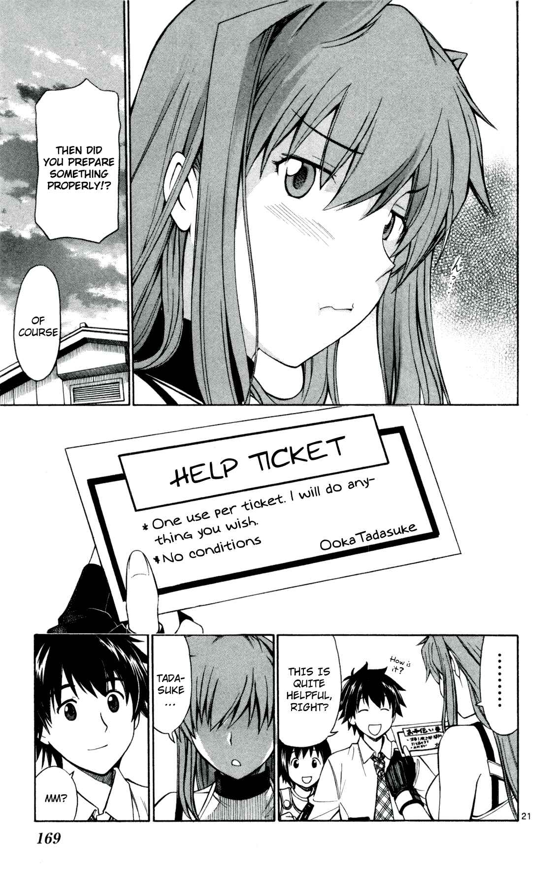 Page 21 Chapter 22 Koko ga Uwasa no El Palacio