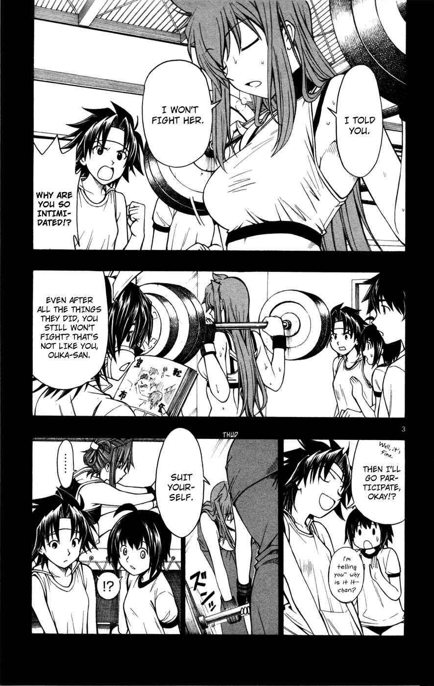 Page 3 Chapter 22 Koko ga Uwasa no El Palacio