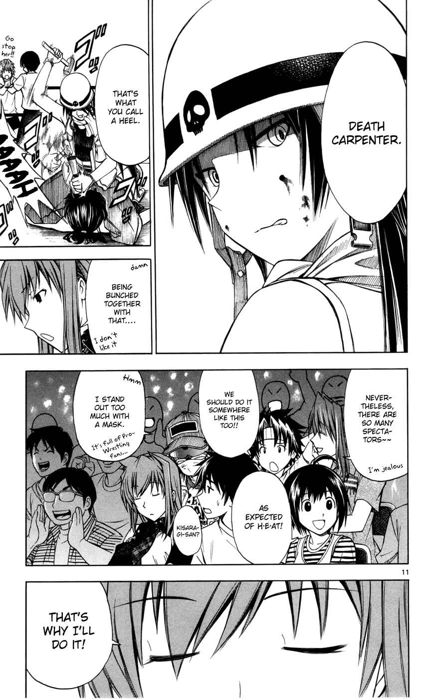 Page 11 Chapter 12 Koko ga Uwasa no El Palacio