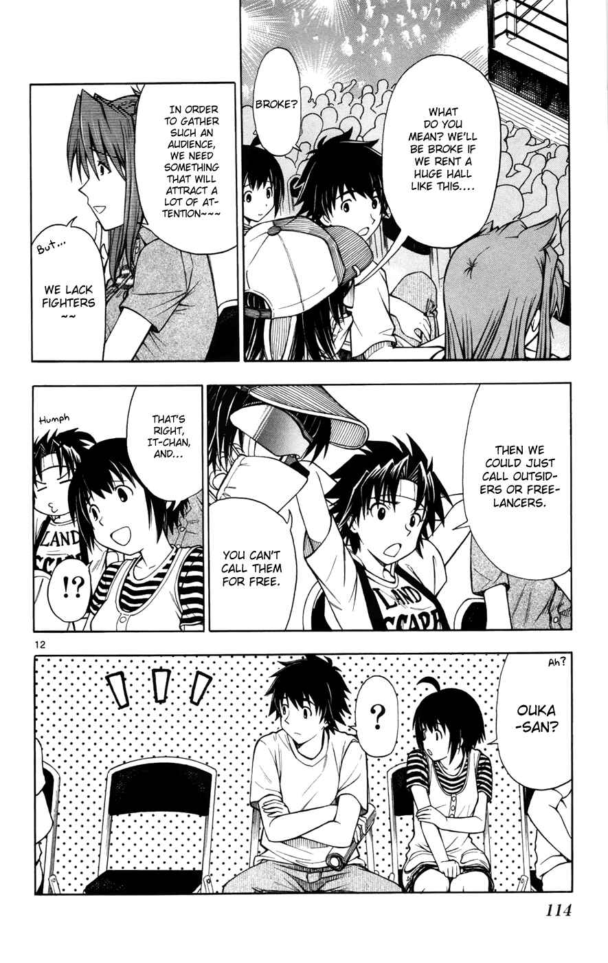 Page 12 Chapter 12 Koko ga Uwasa no El Palacio