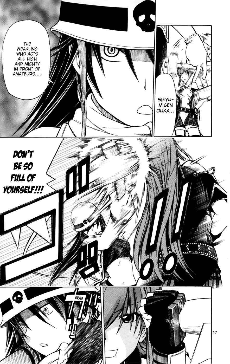 Page 17 Chapter 12 Koko ga Uwasa no El Palacio