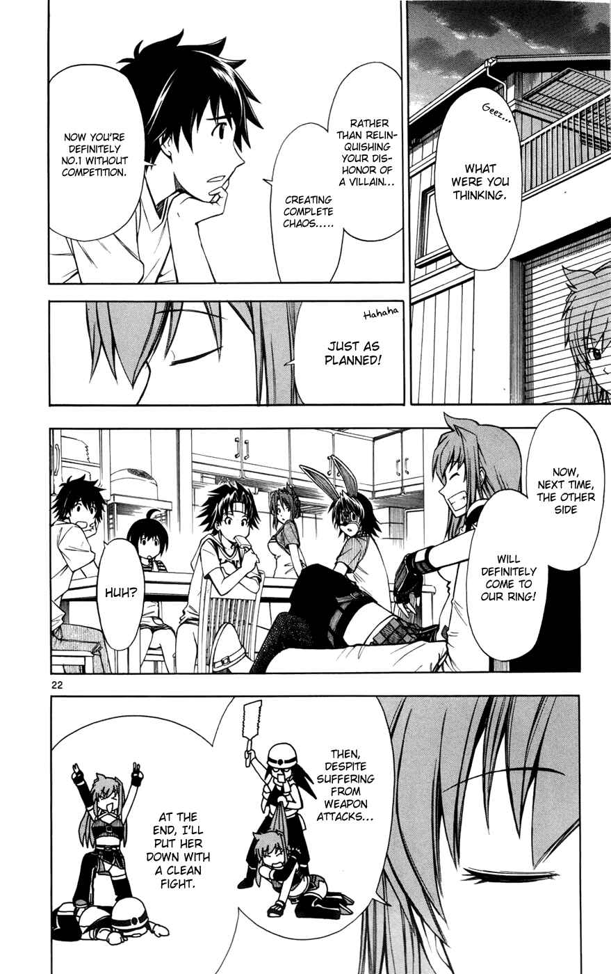 Page 22 Chapter 12 Koko ga Uwasa no El Palacio