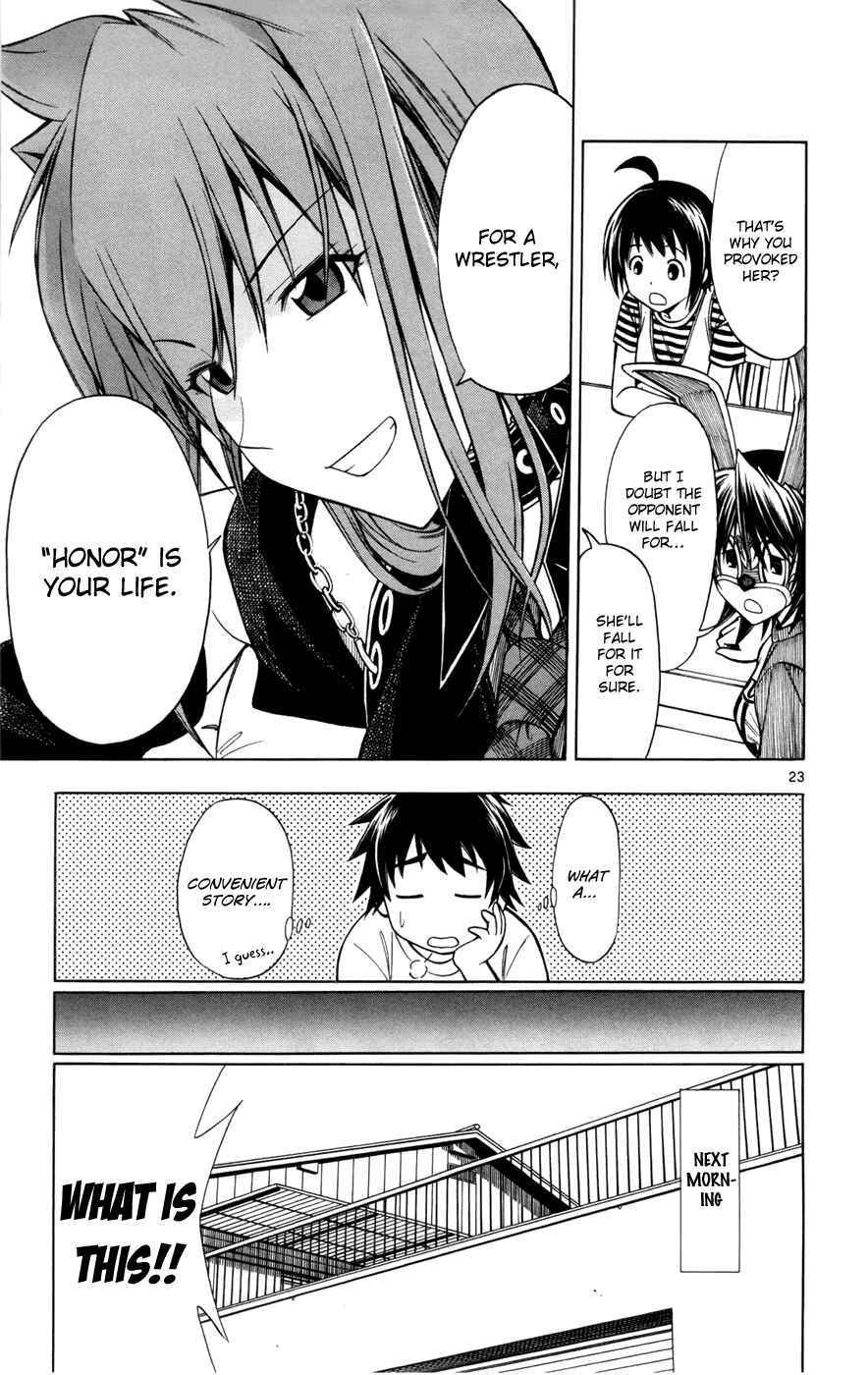Page 23 Chapter 12 Koko ga Uwasa no El Palacio