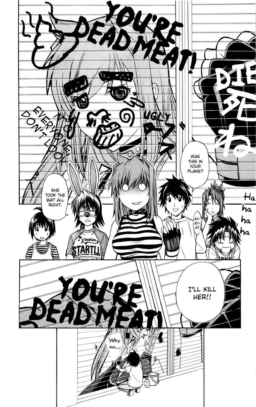 Page 24 Chapter 12 Koko ga Uwasa no El Palacio