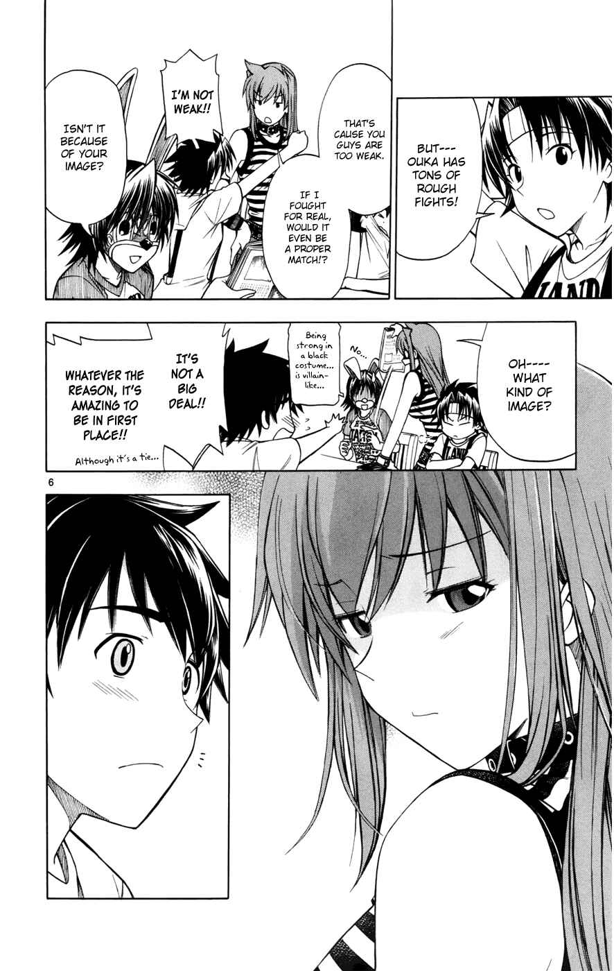 Page 6 Chapter 12 Koko ga Uwasa no El Palacio
