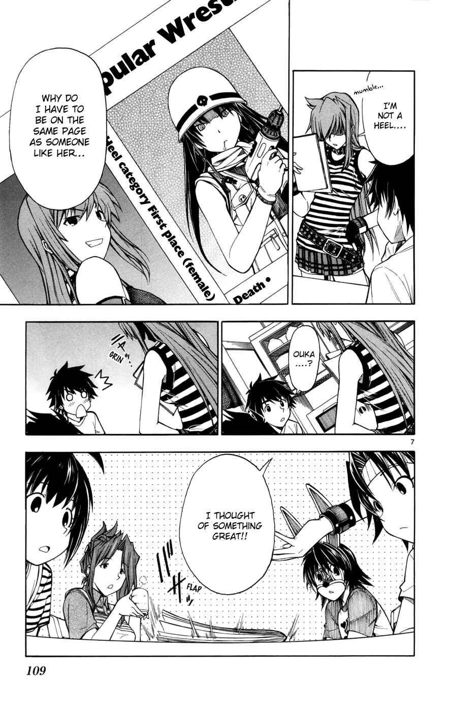 Page 7 Chapter 12 Koko ga Uwasa no El Palacio