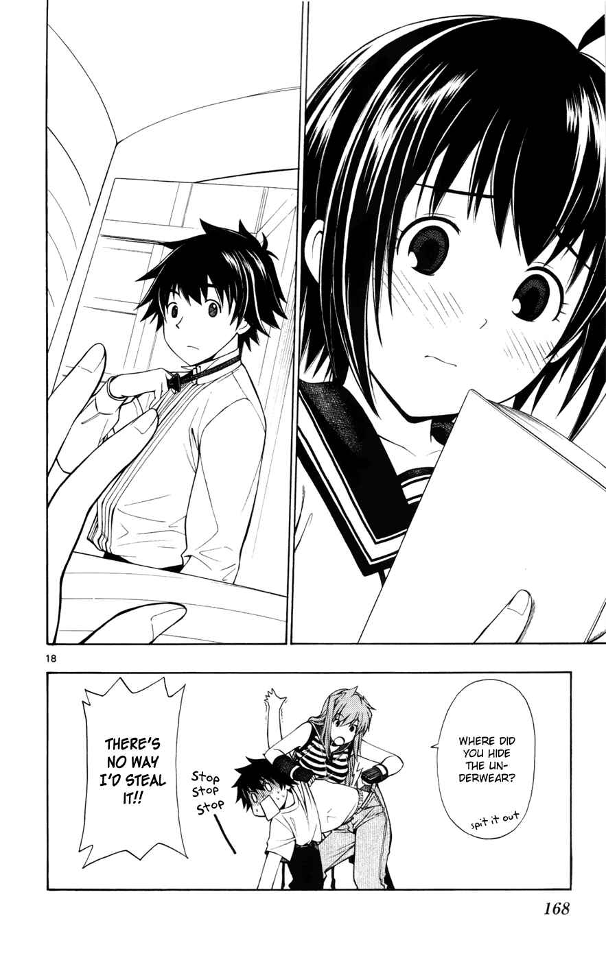 Page 18 Chapter 14 Koko ga Uwasa no El Palacio