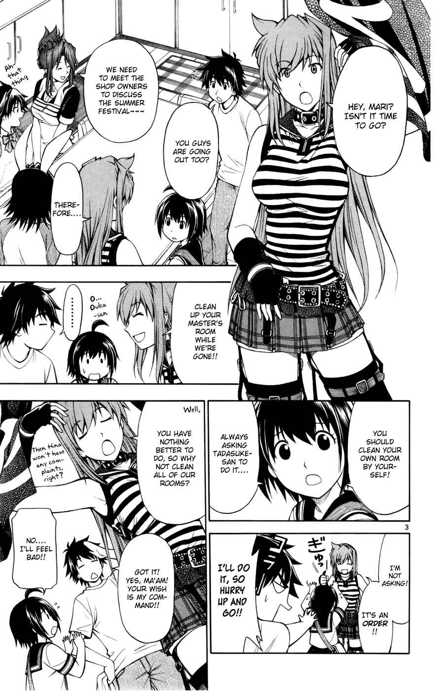 Page 3 Chapter 14 Koko ga Uwasa no El Palacio