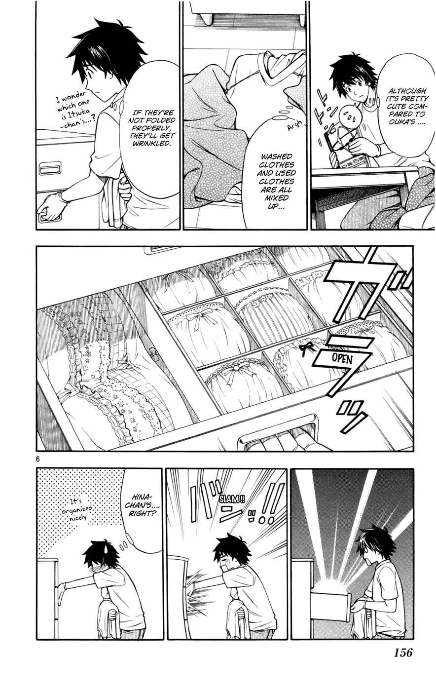 Page 6 Chapter 14 Koko ga Uwasa no El Palacio