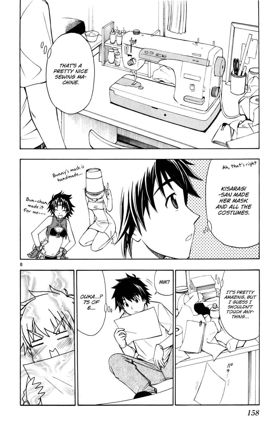 Page 8 Chapter 14 Koko ga Uwasa no El Palacio
