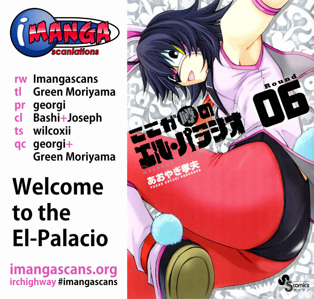 Page 1 Chapter 40 Koko ga Uwasa no El Palacio