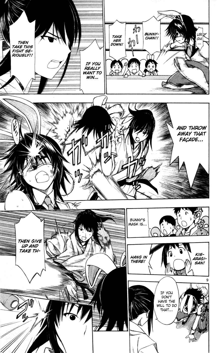 Page 10 Chapter 40 Koko ga Uwasa no El Palacio